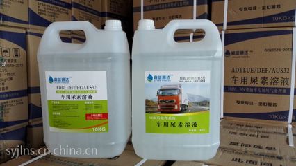 国四国五柴油车车用尿素液ADBLUE