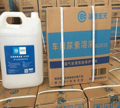 正品车用尿素多少钱 车用尿素多少钱