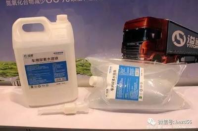 添加车用尿素,究竟会耗油还是节油?!