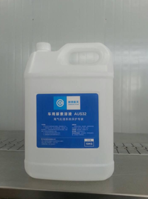 环保车用尿素液价格