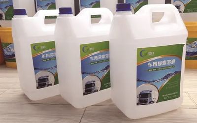 车用尿素可以兑水使用吗