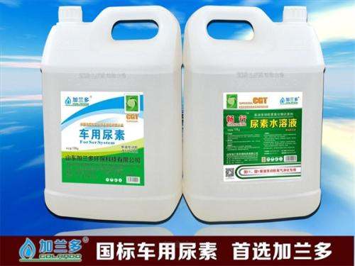 车用尿素和农用尿素一样吗