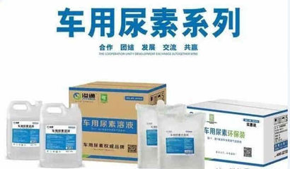您想看的尿素泵问题答案,都在这里!(一)-汽车频道-手机