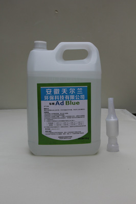 天尔兰车用尿素 尿素厂家 汽车尿素 车用尿素溶液 金牌品质