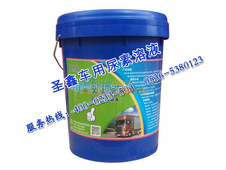 车用尿素 车用尿素生产厂家