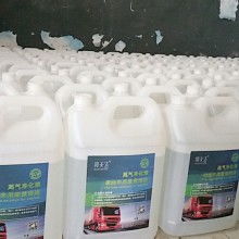 2019车用尿素 汽车尿素价格 报价 车用尿素 汽车尿素批发 第13页 汽车用品网