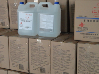 沧州汇蓝环保科技 -提供车用尿素溶液,车用尿素等相关产品