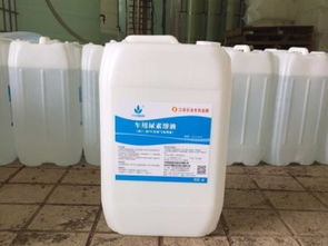 图 深圳车用尿素厂家 深圳车用尿素价格 深圳汽车配件