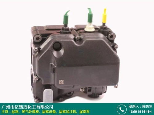 汽车尾气处理液报价 亿路洁 国六 防结晶 高纯 专用 柴油机