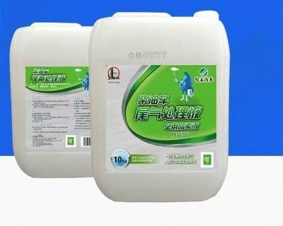 车用尿素哪个牌子好,2022年车用尿素三大品牌你不得不看!