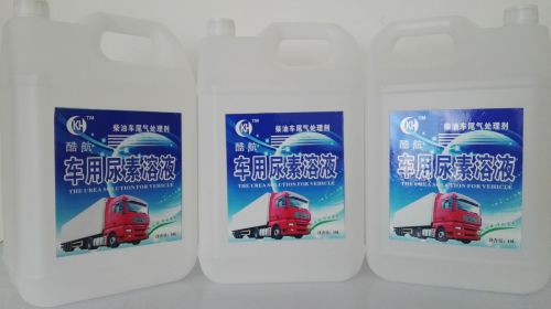 酷航车用尿素溶液保护环境,呈现巨大发展后劲