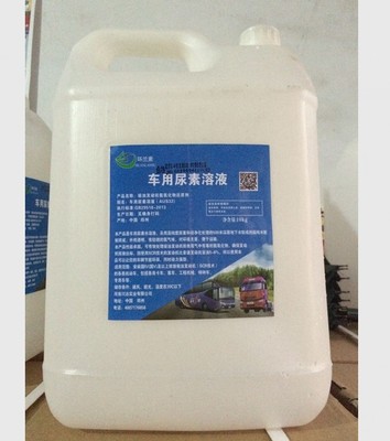 供应湖北 武汉车用尿素批发 价格公道首选环兰素车用尿素-河南川达实业