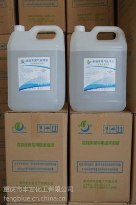 【重庆车用尿素溶液图片】重庆车用尿素溶液