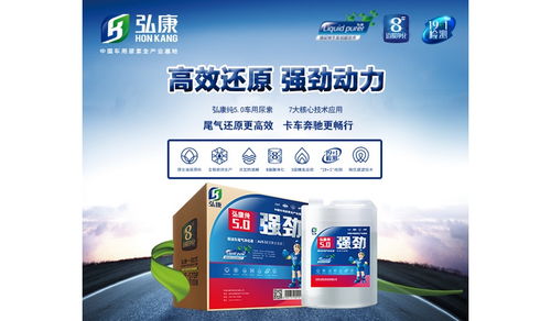 固体车用尿素哪家生产厂家便宜