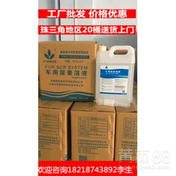 【肇庆车用尿素溶液厂肇庆车用尿素溶液批发送货上门】-