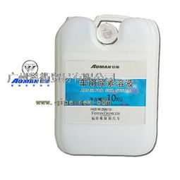 解放车用尿素溶液scr尾气还原剂 11 c常温10kg 桶图片
