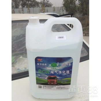 【郑州哪有批发汽车尿素_净蓝素车用尿素厂家批发】-