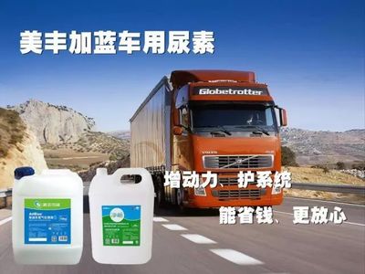SCR后处理系统的一些维护事项