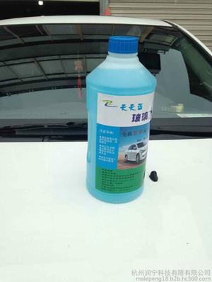 玻璃水_防冻液_车用尿素_洗车液-杭州润宁科技有限