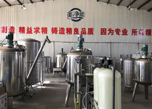 洗护用品用量大增,洗衣液生产设备成为新一代创业项目 美净能