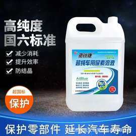 尿素柴油车