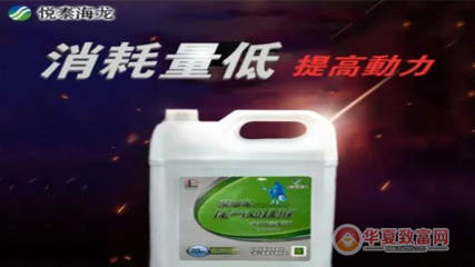 悦泰海龙车用尿素