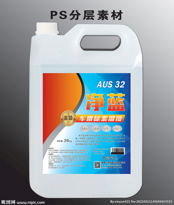 车用尿素设计图__包装设计_广告设计_设计图库