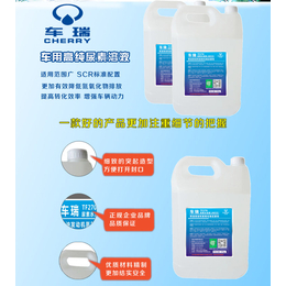 尿素水溶液在车用领域的应用与湖南车瑞的车用尿素产品